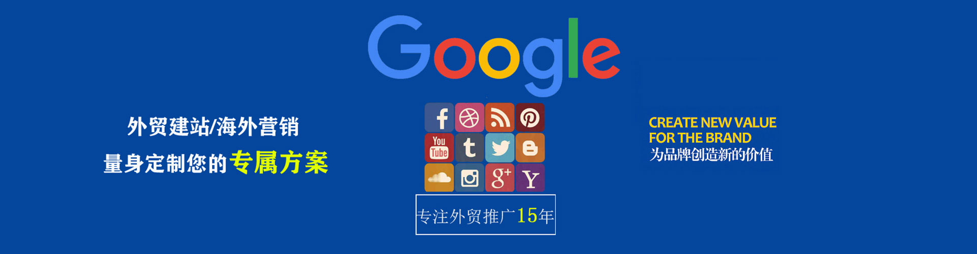 新巴尔虎右旗百度竞价运营
