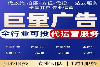 SEM运营推广助力企业转型